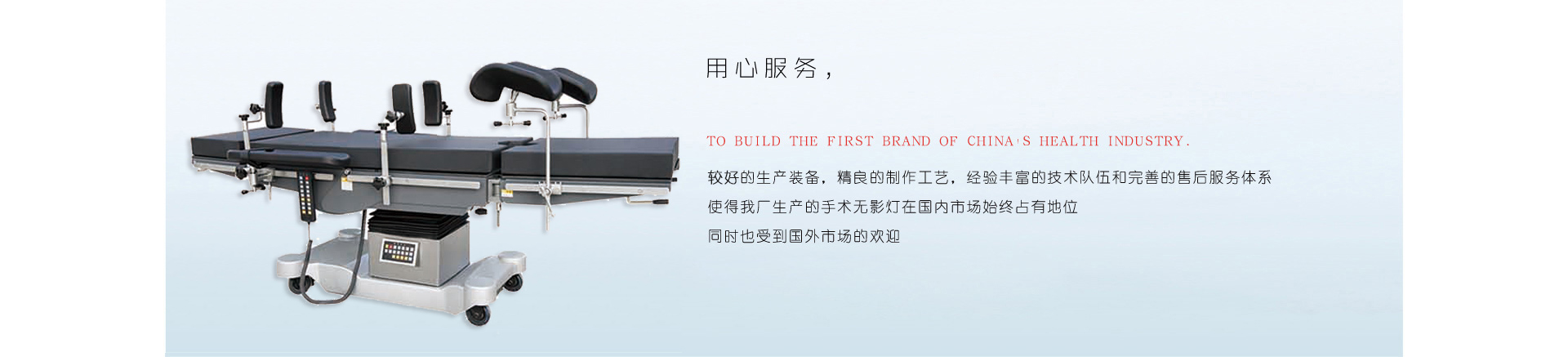 欣凱醫(yī)療器械